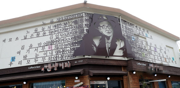 군산시내 고은 마케팅 건물