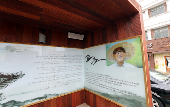 군산 시간여행마을의 고은 시 공간