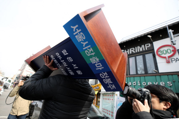 정봉주 전 의원의 캠프 관계자가 7일 서울 마포구 경의선 숲길에서 단상을 옮기고 있다. 정 전 의원은 이날 서울시장 공식 출마 선언을 하려 했으나 성추행 의혹이 보도되자 갑자기 공식 기자회견을 취소했다. 연합뉴스