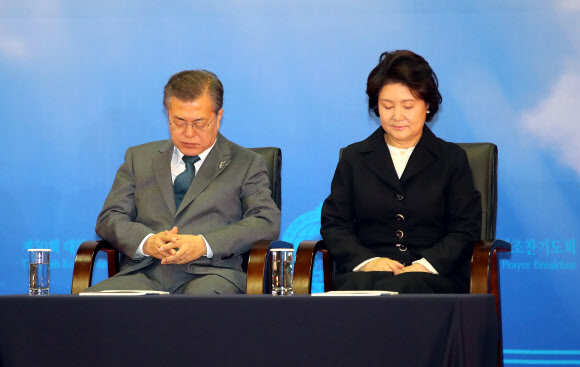 기도하는 문 대통령 내외