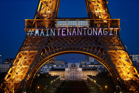 2018년 3월 7일 에펠탑에 #MaintenantOnAgit(이제 우리가 행동한다)라는 해시태그 표시가 여성 폭력에 항의하는 집회의 일환으로 점등되어있다.  연합뉴스
