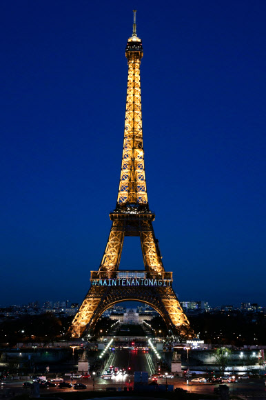 2018년 3월 7일 에펠탑에 #MaintenantOnAgit(이제 우리가 행동한다)라는 해시태그 표시가 여성 폭력에 항의하는 집회의 일환으로 점등되어있다.  연합뉴스