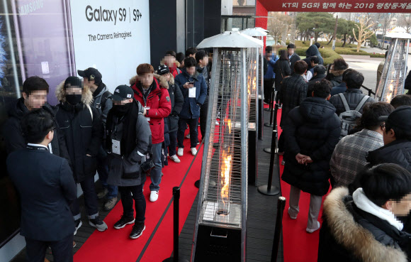 갤럭시 S9 개통 기다리는 고객들