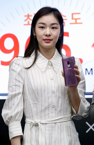 갤럭시 S9 소개하는 김연아