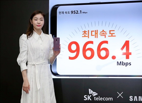 갤럭시 S9 소개하는 김연아