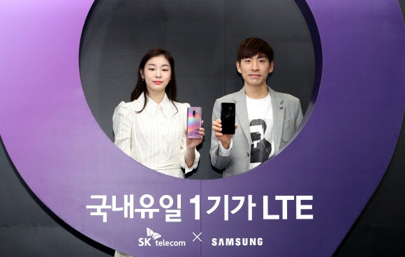 갤럭시 S9 선보이는 김연아와 이승훈