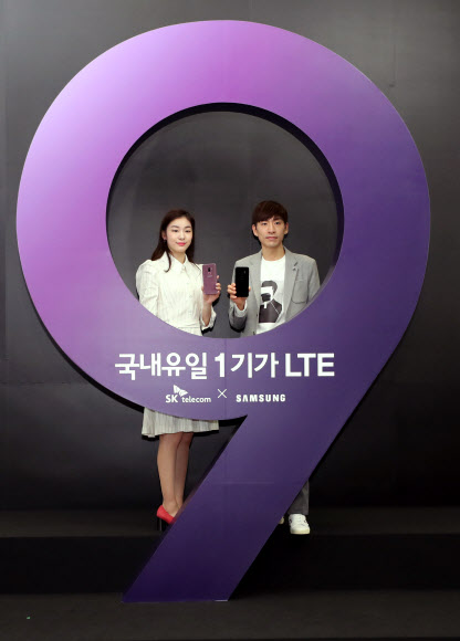 갤럭시 S9 소개하는 김연아와 이승훈