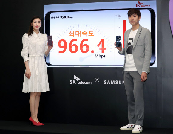 김연아-이승훈, 갤럭시 S9과 함께