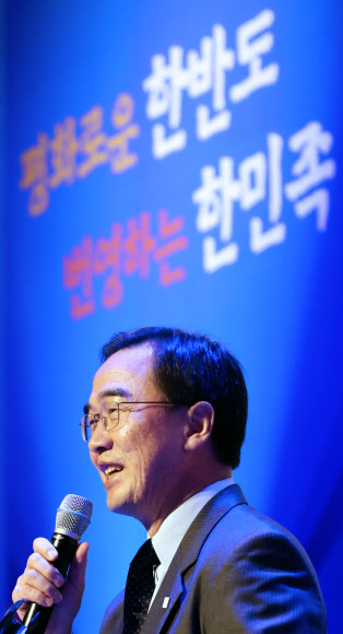 조명균 통일부 장관. 연합뉴스