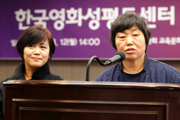 한국영화성평등센터 든든 개소