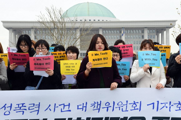 13일 오전 서울 여의도 국회 앞에서 ‘안희정 전 충남지사 성폭력 사건’ 대책위원회와 전국성폭력상담소협의회 관계자들이 피켓을 들고 안 전 지사의 성폭행 의혹을 폭로한 김지은씨에 대한 2차 가해 중단을 촉구하는 모습.  정연호 기자 tpgod@seoul.co.kr