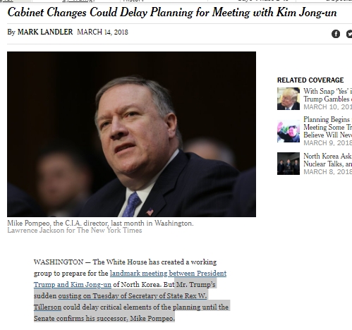 미국 국무장관 교체로 북미 정상회담이 연기될 수도 있다는 취지의 뉴욕타임스 제목.