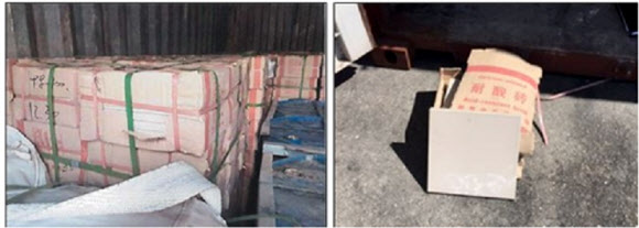 시리아로 향하던 북한 선박에서 나온 내산성 타일