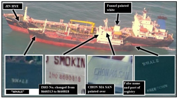 인공기까지 숨기고…북한의 해상 밀수출