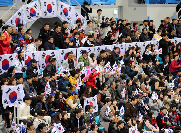 대한민국·이탈리아의 아이스하키 동메달 결정전이 열린 지난 17일 강릉하키센터를 찾은 많은 관중들이 태극기를 흔들며 대한민국을 열렬히 응원하고 있다. 연합뉴스