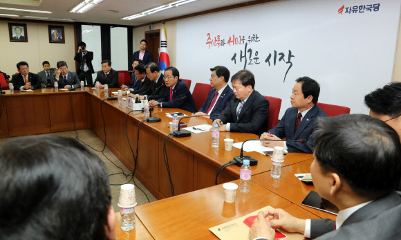 자유한국당 ’맑은공천 회의’
