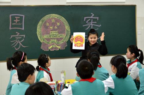산둥성 츠핑현의 한 초등학교에서 국가 상징에 색칠을 하며 헌법을 공부하고 있다.  글로벌타임스