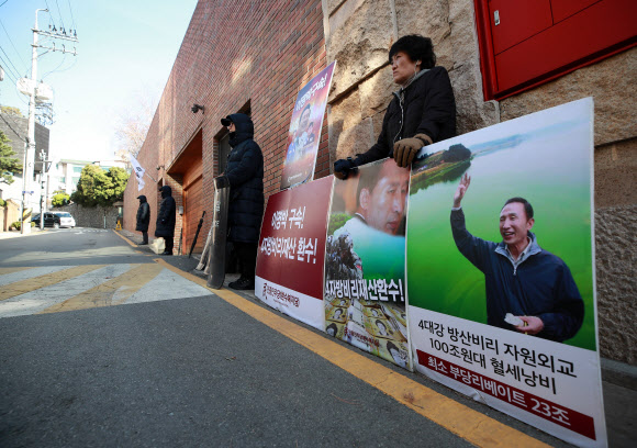 20일 오전 서울 강남구 논현동 이명박 전 대통령의 자택 앞에서 한 시민이 팻말을 든 채 1인 시위를 하고 있다.  거액의 뇌물수수 혐의 등으로 구속영장이 청구된 이 전 대통령은 이날 비서실을 통해 22일 구속 전 피의자 심문(영장실질심사)에 불출석할 뜻을 밝혔다.  연합뉴스