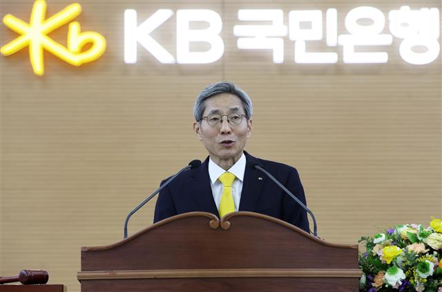 KB금융지주 주주총회 인사말하는 윤종규 회장