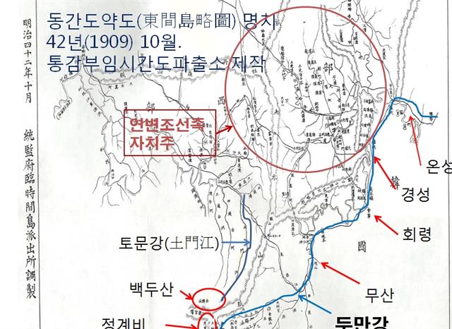 일제의 통감부 간도파출소에서 만든 ‘동간도 약도’. 일제가 간도를 불법적으로 팔아먹은 다음달에 제작한 것이다. 송화강 지류 중 사도백하 옆에 토문강이란 표기가 분명하다.