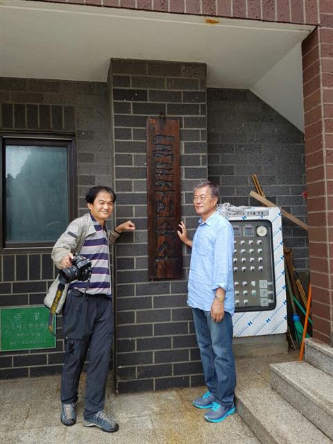 문재인 대통령이 2016년 7월 25일 독도 주민숙소를 방문해 기념 촬영하고 있다.<br>울릉 연합뉴스