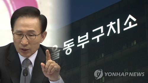 이명박 전 대통령과 서울동부구치소(CG) [연합뉴스TV 제공]  연합뉴스