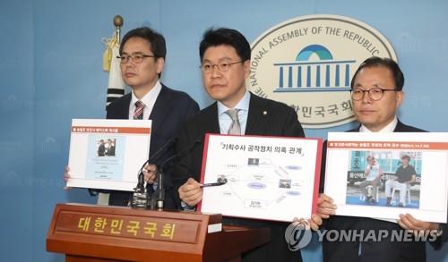 장제원 자유한국당 수석대변인(가운데) [연합뉴스 자료사진]