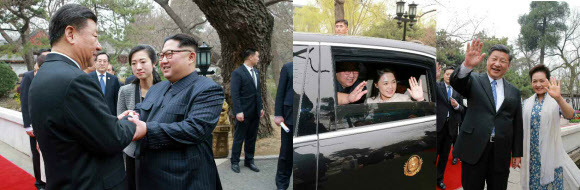 김정은 환송하는 시진핑