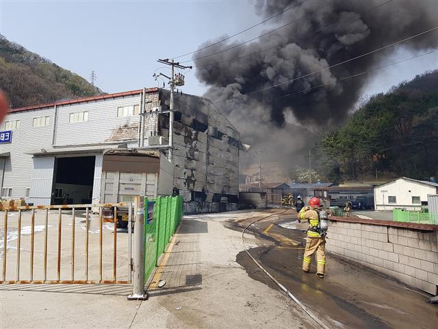 김해 폐유정제 공장 화재