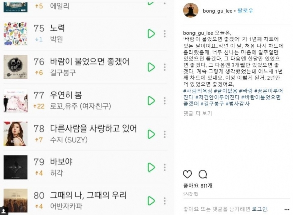 봉구 인스타그램