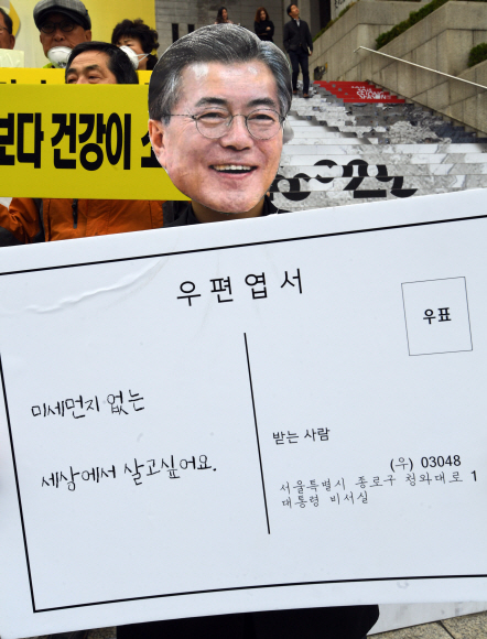 교통·여성·청년·환경 시민단체 등으로 구성된 미세먼지 줄이기 나부터 시민행동 관계자들이 4일 오전 서울 종로구 세종문화회관 앞에서 미세먼지 나부터 시민행동선언 및 국회와 정부의 미세먼지 대책 수립 촉구 기자회견을 마치고 청와대로 대책수립을 촉구하는 엽서전달 퍼포먼스를 하고 있다.2018.4.4  박지환기자 popocar@seoul.co.kr