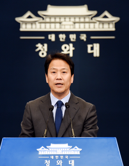 임종석 대통령 비서실장이 4일 청와대에서 국회의 국민투표법 개정을 촉구하는 입장을 발표하고 있다.  안주영 기자 jya@seoul.co.kr