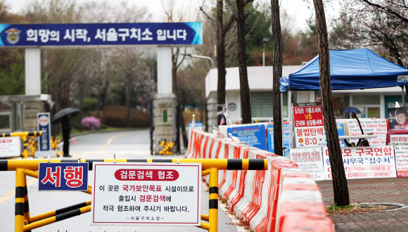 박근혜 전 대통령의 ’국정농단’ 사건 1심 선고공판을 하루 앞둔 5일 오전 박 전 대통령이 수감 중인 경기도 의왕시 서울구치소 모습.  연합뉴스