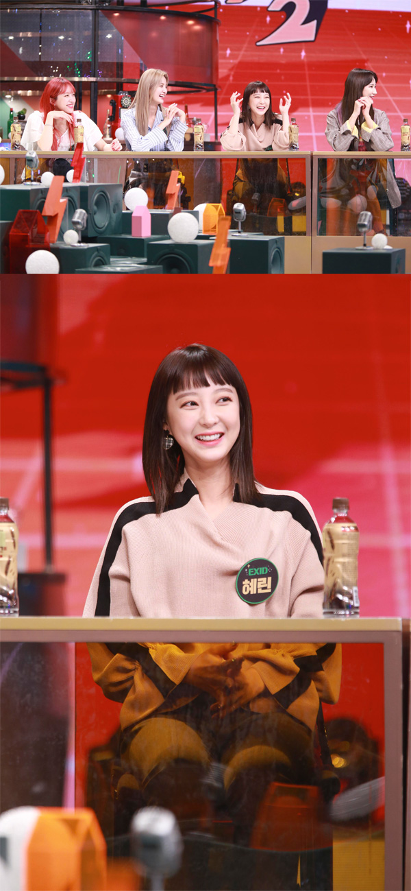 슈가맨2 EXID  