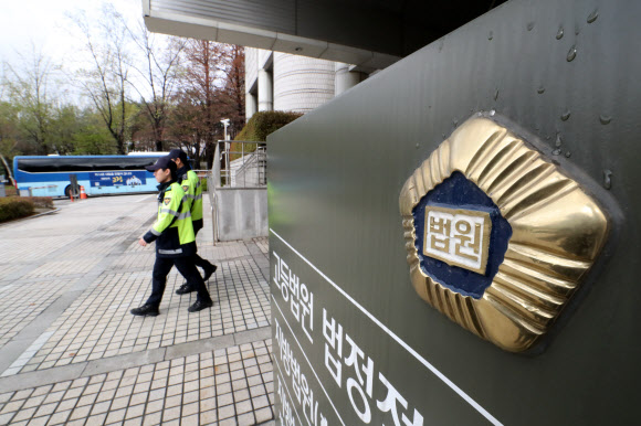 ’국정농단’ 박근혜 1심 선고 앞두고 경계강화