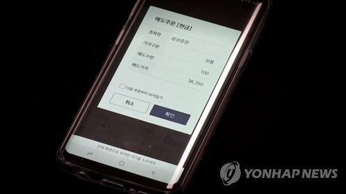 다시 불붙은 공매도 논란…“무차입 공매도 가능성 드러나” 연합뉴스