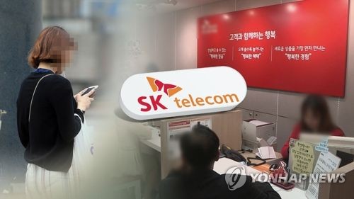 SK텔레콤, 전국서 3시간째 통신 먹통…고객 불편 호소 (CG) [연합뉴스TV 제공] 연합뉴스