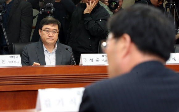 금감원장 발언 경청하는 삼성증권 대표이사