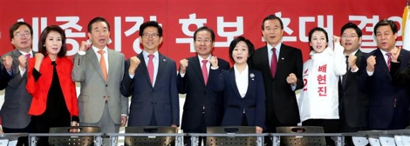 자유한국당, 서울-세종시장 후보 추대 결의식