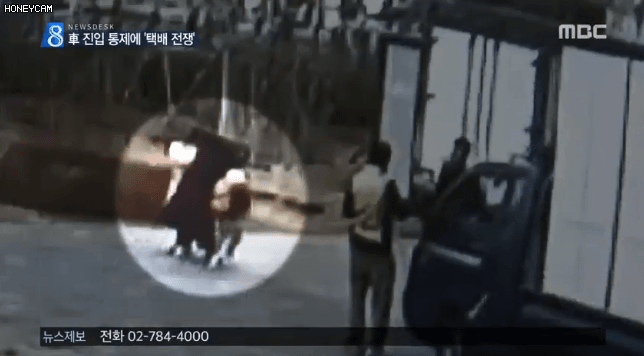 다산신도시 택배 전쟁 부른 CCTV 영상 공개. MBC 화면