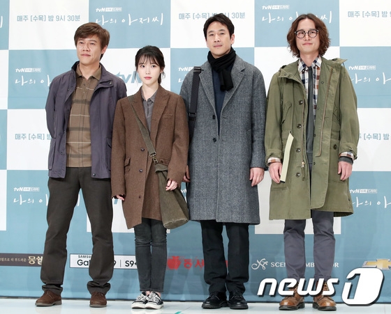 tvN ‘나의 아저씨’ 배우 박호산, 이지은, 이선균, 송새벽