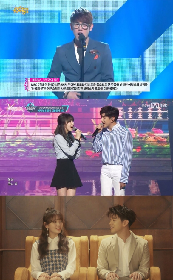 사진=MBC ‘쇼 음악중심’, Mnet ‘엠카운트다운’, 유튜브