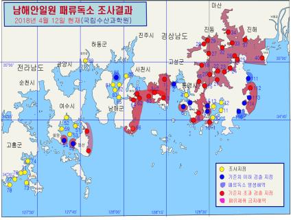 패류독소 발생해역도 [해양수산부 제공] 연합뉴스