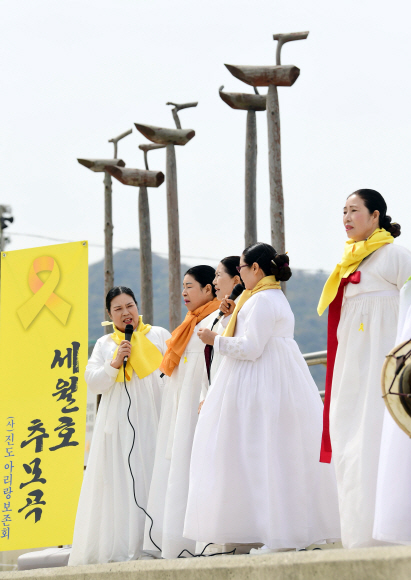 세월호 참사 4주기인 16일 전남 진도항에서 진도아리랑보존회 소속 회원들이 세월호 추모곡을 부르고 있다. 2018. 4. 16 정연호 기자  tpgod@seoul.co.kr