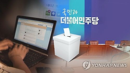 경찰, ‘이용섭, 전두환 부역 가짜 사진 유포’ 수사 연합뉴스