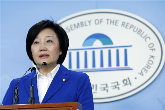 박영선 더불어민주당 의원. 2018.4.18  뉴스1