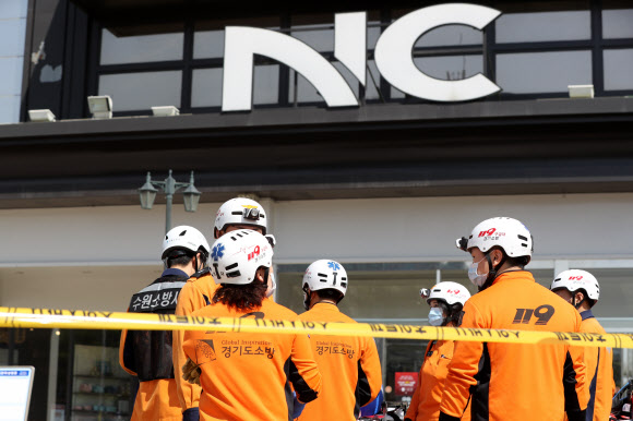 수원 NC백화점 화재…300여명 긴급 대피