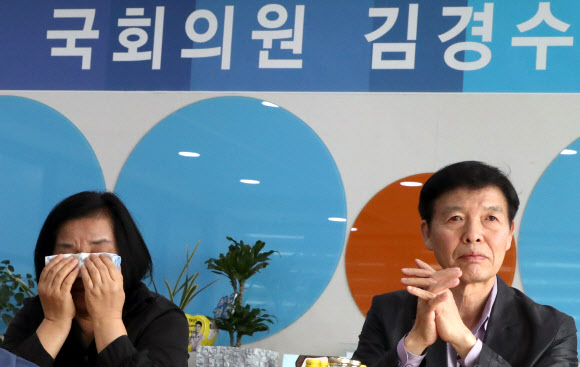 김경수 의원 지지자의 눈물