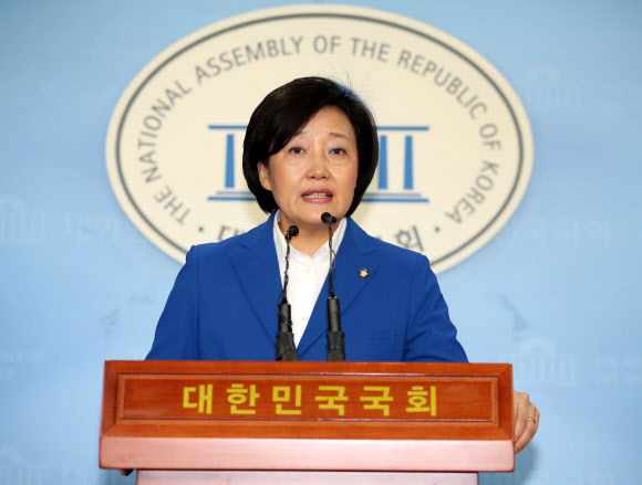 박영선 더불어민주당 의원. 연합뉴스