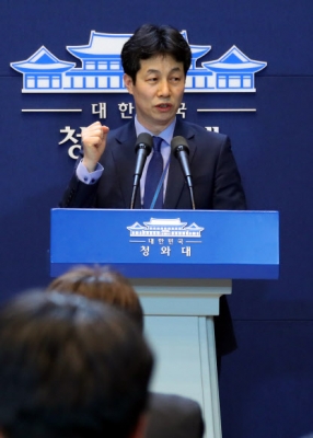 남북정상 ’핫라인’ 열렸다…청와대-북한 국무위원회 연결